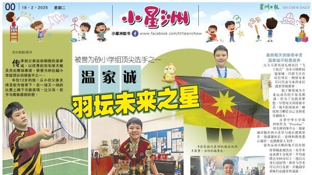 赛整体水平