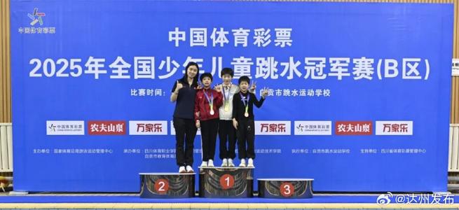 季退役罗斯