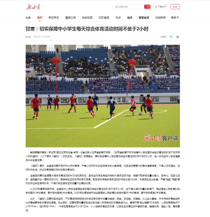 公平