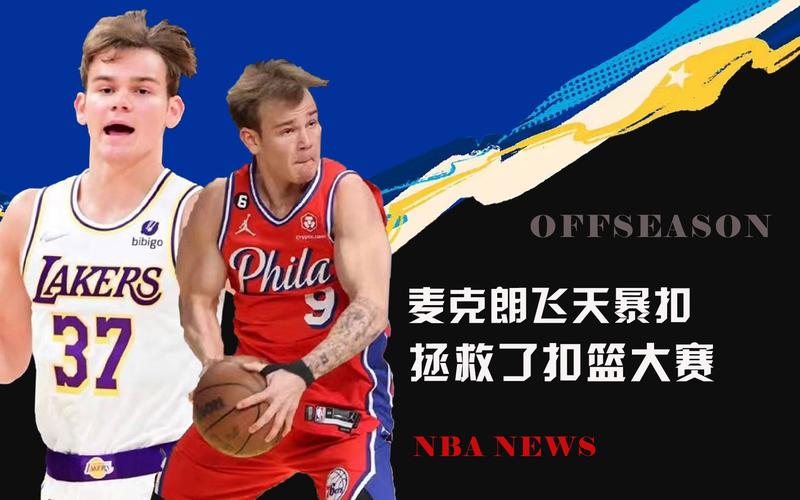 曾获得亚冠