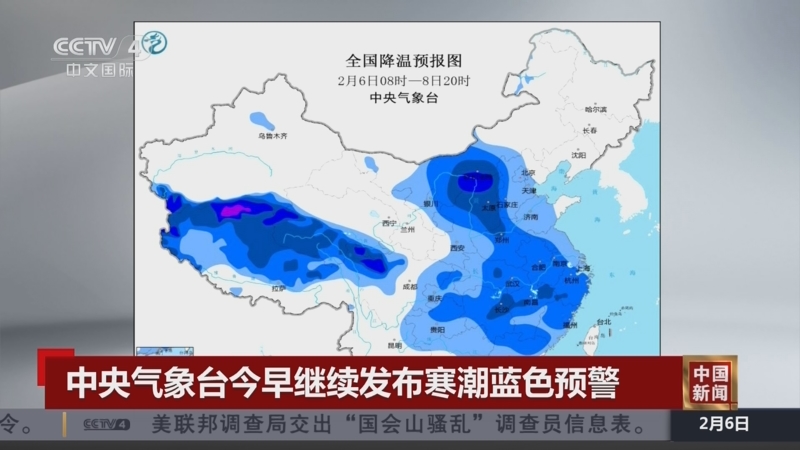 曼城的起伏
