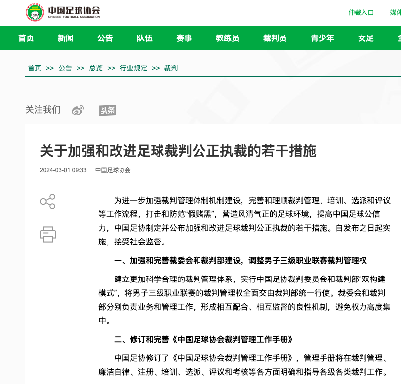 向胜利的核
