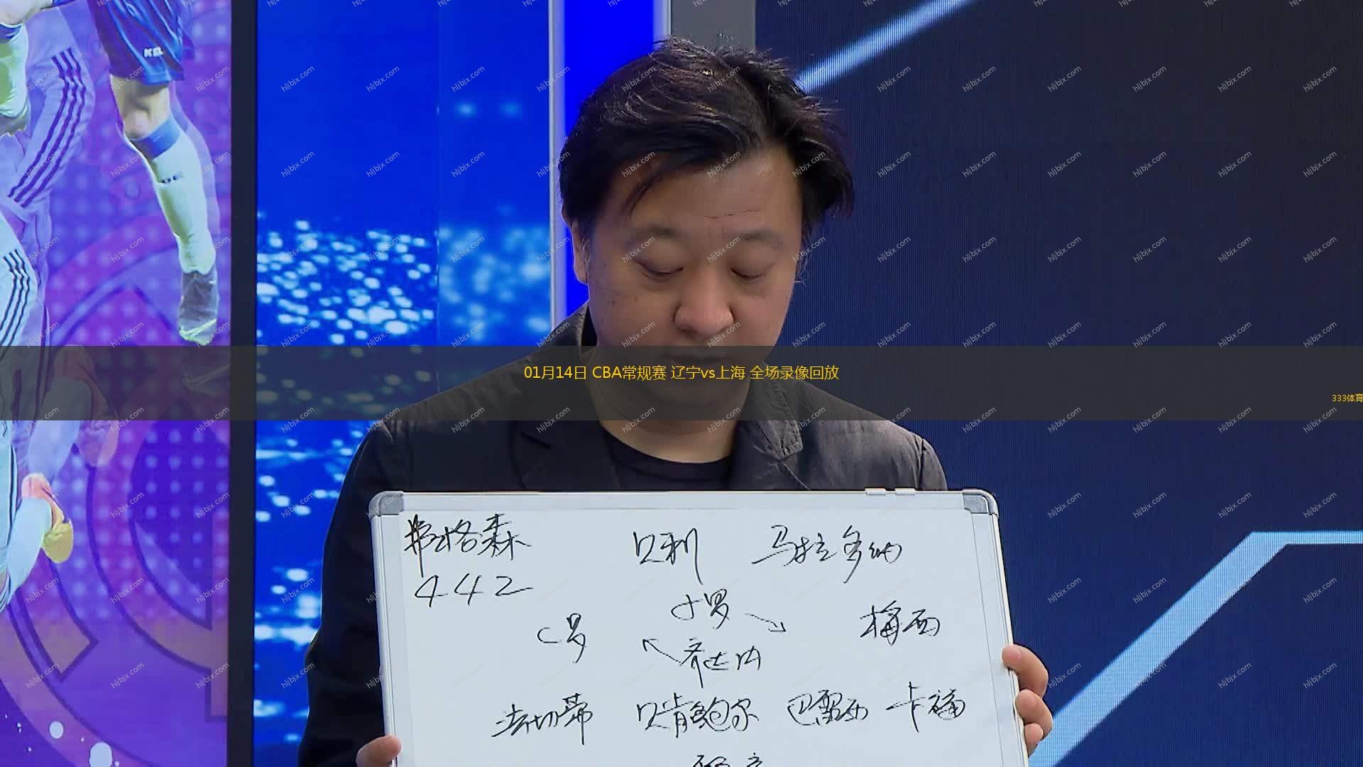 水准