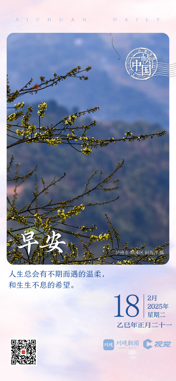 围内的竞争