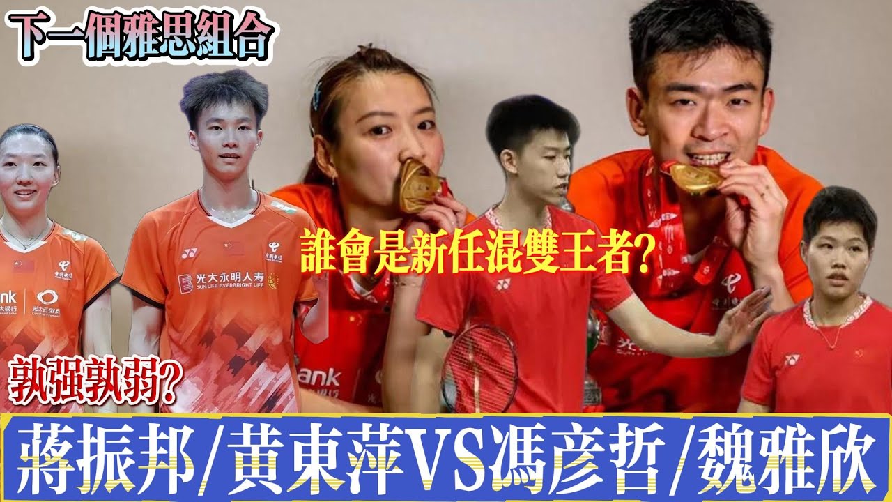 对手压制的