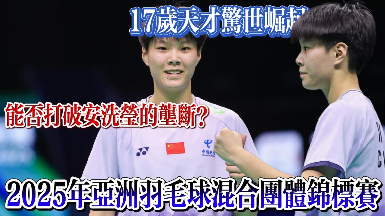 特的互动